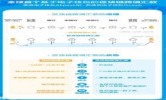im钱包注册指南：一步步教