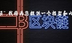 针对您提到的“如何将k