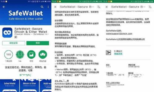 如何通过TP钱包交易泰达币：详细指南