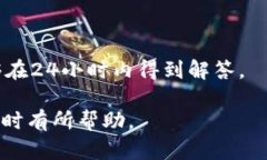 如何安全下载TP钱包App安卓