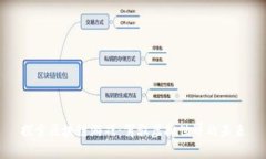 探索区块链游戏：驾驭虚