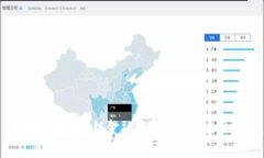 区块链在供应链金融中的