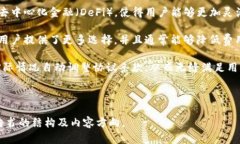 baioti区块链技术对国际金