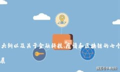 在这里，我为您提供一个