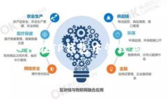 在加密货币的交易和存储