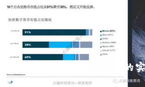 如何在TP钱包中查看BabyDoge的实时价格