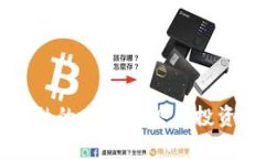 区块链金融的发展趋势与