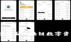 : TP钱包：引领中国区块链
