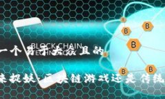 思考一个易于大众且的一