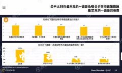 如何将TP钱包中的币提取到