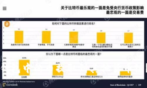 如何将TP钱包中的币提取到其他货币链？详细指南