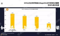 如何在TP钱包中查看代币金