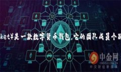 关于“TP钱包付盼”这个问