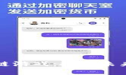 世纪华通与区块链游戏：探索未来数字娱乐新方向