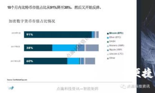 上海交通卡APP钱包使用指南：快速便捷的出行利器