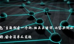 根据你的请求，我将为“