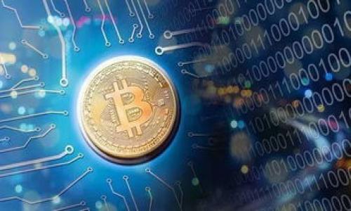 西藏区块链金融工程师工资解析：行业现状与未来趋势/
区块链,金融工程师,工资水平,西藏/guanjianci

## 内容主体大纲

1. **引言**
   - 区块链与金融工程概述
   - 薪资的重要性

2. **西藏的区块链行业现状**
   - 区块链的发展历程
   - 西藏的经济环境与区块链的关系

3. **区块链金融工程师的职责与技能**
   - 金融工程师的基本职责
   - 区块链相关技能要求

4. **西藏区块链金融工程师的工资水平**
   - 当前市场薪资对比
   - 影响工资水平的因素

5. **行业前景与发展趋势**
   - 区块链在金融行业的前景
   - 西藏区块链行业的发展潜力

6. **如何提升自身竞争力**
   - 学习与培训资源
   - 实践经验的重要性

7. **结论**
   - 对未来的展望
   - 求职者的建议

## 引言

随着区块链技术的迅猛发展，金融行业的变革成为了时代的趋势。越来越多的企业开始重视区块链在金融领域的应用，而这也促进了相关从业人员的需求增加。在这样的环境下，区块链金融工程师作为一种新兴职业，其薪资水平成为众多求职者和从业人员关注的焦点。一方面，薪资反映了行业的发展状况；另一方面，合理的薪资也能吸引更多优秀的技术人才投入到这个领域中。

## 西藏的区块链行业现状

区块链技术自从比特币问世以来逐渐引起世界的关注。近年来，中国政府对区块链技术的支持和监管政策不断完善，为区块链行业的发展创造了良好的条件。

区块链的发展历程
区块链的起源可以追溯到2008年，伴随比特币的推出而广为人知。此后，随着以太坊等多种区块链平台的出现，区块链技术得到了飞速发展。它的应用逐渐延伸到金融、物流、医药等多个领域，改变了传统业务流程。西藏作为中国的一部分，虽然经济基础相对薄弱，但区块链技术的引入为当地经济的转型带来了新机遇。

西藏的经济环境与区块链的关系
西藏的经济主要依赖于传统行业，如农业、旅游等。随着区块链的引入，有望促进当地经济的多元化。一方面，区块链可以帮助当地企业提升透明度、降低交易成本；另一方面，它也能为金融活动提供安全保障，提高资金流转的效率。

## 区块链金融工程师的职责与技能

金融工程师的基本职责
金融工程师通常负责设计和实施金融工具和策略，目的是提高投资回报和降低风险。在区块链环境中，他们的工作内容可能包括开发智能合约、设计分布式应用以及进行市场分析等。

区块链相关技能要求
作为区块链金融工程师，掌握一定的计算机科学知识和金融理论是必须的。此外，程序开发能力、数据分析能力以及对区块链技术的深刻理解也越来越受到重视。精通 Solidity、Python等编程语言，可以为开发智能合约和分析数据提供便利。

## 西藏区块链金融工程师的工资水平

当前市场薪资对比
根据市场数据，西藏区块链金融工程师的工资普遍高于其他地区的平均水平，尤其是在需求较大的公司和项目中。初级工程师的薪资范围大约在8000-12000元/月，而中高级工程师的薪资则可高达20000元/月以上。

影响工资水平的因素
西藏区块链金融工程师的工资水平受多种因素的影响，包括个人技能水平、工作经验、公司的规模与盈利能力等。特别是在技术快速迭代的行业，持续学习新技术、增强自身技能显得尤为重要。

## 行业前景与发展趋势

区块链在金融行业的前景
在未来的金融生态中，区块链将扮演越来越重要的角色。它有潜力彻底改变传统金融的运作方式，提高交易的效率与安全。此外，区块链技术的透明性和不可篡改性能够提升用户的信任度，这对于金融行业的发展至关重要。

西藏区块链行业的发展潜力
虽然西藏的区块链行业起步较晚，但其独特的经济环境和政策支持，使得其在未来有很大的发展潜力。通过与外部市场的连接，更多的投资和项目将涌入，这也为区块链金融工程师的职业发展创造了新的机会。

## 如何提升自身竞争力

学习与培训资源
想要在区块链金融工程师的领域中脱颖而出，持续学习是必须的。可以通过线上课程、专业书籍或者参加行业会议等方式来提升专业技能。此外，许多高校和培训机构也开设了相关课程，有些甚至提供实习机会，帮助学生深入了解行业动态。

实践经验的重要性
理论知识的积累固然重要，但实践经验同样不可或缺。在区块链开发中，能够通过项目实践提升自己的实际技能和问题解决能力，是迈向成功的重要一步。同时，通过参与开源项目或社区合作，也能够积累人脉资源，提升个人影响力。

## 结论

对未来的展望
随着区块链技术的不断成熟，金融行业的未来充满希望。更多的企业将会认识到区块链的价值，进而推动这一领域的创新和发展。对于在这一行业中工作的专业人士来说，持续学习与适应变化将是生存与发展的关键。

求职者的建议
对于正在寻找工作的求职者，了解市场的薪资水平、行业动态，以及提升自身技能的方法至关重要。在这个充满机遇与挑战的时代，拥有良好的职业规划、明确的目标和合理的期待，将使求职者更易于找到满意的职业路径。

---

## 相关问题

1. **区块链金融工程师的职业前景如何？**
2. **影响区块链金融工程师工资的主要因素是什么？**
3. **西藏的区块链行业相较于其他地区有何特点？**
4. **如何提升区块链金融工程师的技能水平？**
5. **在西藏寻找区块链金融工程师工作的途径有哪些？**
6. **区块链技术在金融行业中的应用场景有哪些？**
7. **如何在求职面试中脱颖而出？**

### 1. 区块链金融工程师的职业前景如何？
职业前景分析
随着技术的不断进步，区块链金融工程师的需求将持续增长。根据市场趋势预测，未来几年内，尤其是在金融服务、保险与供应链管理等领域，对区块链专业知识的需求将显著增加。

### 2. 影响区块链金融工程师工资的主要因素是什么？
工资影响因素
区块链金融工程师的工资受多种因素影响，包括地理位置、从业经验、技能水平、公司类型及行业发展阶段等。地理位置在薪资上影响颇大，尤其是在一线城市与新兴市场之间存在明显差异。

### 3. 西藏的区块链行业相较于其他地区有何特点？
区域特点分析
西藏在区块链的发展上呈现出独特的优势与挑战，拥有丰富的原始数据，适合布局区块链项目；但相对薄弱的人才市场和技术支持可能限制其快速发展。

### 4. 如何提升区块链金融工程师的技能水平？
技能提升方法
学习和实践是提升技能的两个基本途径，通过自学、参加培训课程或者参与开源项目来不断增强个人能力。在行业快速变化的情况下，迅速学习新技术是必须的。

### 5. 在西藏寻找区块链金融工程师工作的途径有哪些？
求职途径
在西藏寻找相关工作的途径包括利用在线招聘平台、社交媒体、以及行业会议。与行业内的专业人士网络建立联系，能够获取更多的招聘信息和行业动态。

### 6. 区块链技术在金融行业中的应用场景有哪些？
应用场景分析
区块链技术在金融行业中的应用非常广泛，包括但不限于支付结算、资产管理、风险控制与合规审计等。每一个场景都有其独特的价值，推动着金融科技的革新和发展。

### 7. 如何在求职面试中脱颖而出？
面试技巧
在求职面试中，求职者应该展现出自己的专业知识和技能，准备充分的案例来说明自己的项目经验。同时，良好的沟通能力和团队合作意识也是重要的评估标准。