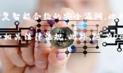 为了满足您的需求，我将