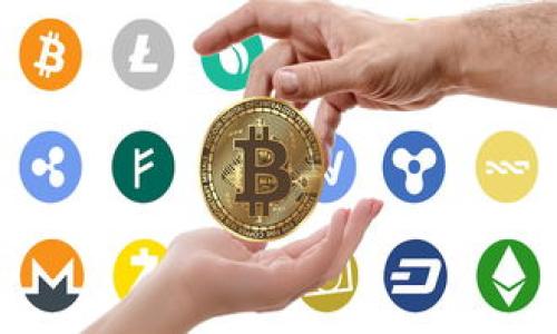 baioti重庆区块链游戏中心招聘：把握行业机遇，开启职业新篇/baioti
区块链游戏, 重庆招聘, 游戏中心, 职业发展/guanjianci

## 内容主体大纲

1. **引言**
   - 区块链游戏行业的快速发展
   - 重庆作为新兴的技术中心
   - 招聘的背景与意义

2. **重庆区块链游戏中心简介**
   - 中心的定位与使命
   - 核心团队与技术实力
   - 目前的项目与成就

3. **区块链游戏的市场趋势**
   - 区块链游戏的定义与特点
   - 市场规模与增长潜力
   - 竞争格局分析

4. **招聘职位与要求**
   - 各个职位的具体介绍
     - 游戏开发工程师
     - 区块链工程师
     - 产品经理
     - 市场推广专员
   - 职位的必备技能与经验

5. **职业发展与培训机会**
   - 在区块链游戏中心的成长路径
   - 专业培训与技能提升
   - 个人发展与职业规划

6. **工作环境与企业文化**
   - 办公环境与设施
   - 企业文化与价值观
   - 员工福利与补贴

7. **应聘流程与注意事项**
   - 简历投递的最佳实践
   - 面试准备与常见问题
   - 后续跟进与反馈

8. **总结与展望**
   - 区块链游戏行业的未来
   - 重庆区块链游戏中心的前景

## 内容细节

### 引言

随着科技的迅猛发展，区块链技术已经逐渐渗透到各个行业之中，尤其是在游戏行业，区块链游戏的兴起为玩家和开发者带来了许多新的可能性。而在这个快速发展的领域中，重庆市作为中国西南部的重要经济中心，正逐步发展成为区块链技术的创新高地。为了迎合市场需求，重庆的区块链游戏中心正在积极招聘各类人才，助力行业的持续进步与发展。

### 重庆区块链游戏中心简介

重庆区块链游戏中心成立于……，致力于为玩家提供最先进的区块链游戏体验。中心的使命是通过技术创新和优质内容开发，推动区块链技术在游戏领域的应用，打造一个开放、共享的游戏生态圈。在这里，我们拥有一支由资深工程师、设计师和市场专家组成的高素质团队，凭借丰富的行业经验和强大的技术实力，我们已经推出了多款受到市场好评的区块链游戏。

### 区块链游戏的市场趋势

区块链游戏是一种利用区块链技术的游戏，玩家可以通过加密货币进行交易、拥有虚拟资产，并进行真正的财产权。这种新颖的玩法吸引了越来越多的玩家参与。根据市场研究机构的数据显示，区块链游戏的市场规模在过去几年中增长了……。这一领域的蓬勃发展使得对于专业人才的需求显得尤为迫切。

### 招聘职位与要求

重庆区块链游戏中心现招聘如下职位：

#### 游戏开发工程师
要求熟悉常见游戏开发引擎，具备扎实的编程基础。需要有区块链项目经验者优先。

#### 区块链工程师
需具备区块链技术开发经验，熟悉以太坊或其他主流区块链平台，对智能合约的开发有实际经验者优先。

#### 产品经理
要求拥有游戏产品管理经验，能够进行市场调研、需求分析。

#### 市场推广专员
需熟悉游戏市场，有一定的市场推广和品牌推广经验，能够独立策划推广活动。

### 职业发展与培训机会

在重庆区块链游戏中心，我们非常重视员工的职业发展。提供了丰富的培训与发展机会，包括：定期的技术分享会、外部讲座、以及资助员工参加相关的行业大会等。这些都有助于员工不断提升自己的核心竞争力，实现个人职业目标。

### 工作环境与企业文化

我们的工作环境设计现代化，并致力于提供一个开放、包容的工作氛围。在这样的环境中，每位员工都可以充分发挥自己的创造力，并感受到团队协作的乐趣。此外，公司定期举办团建活动，以增强团队的凝聚力。

### 应聘流程与注意事项

应聘我们中心的流程非常简单，您只需通过官网上传您的个人简历。面试阶段，我们会根据不同的岗位设置多轮面试，考察您的专业能力及对行业的认知。在此期间，准备相关的问题与案例演示会大大提升您的成功率。

### 总结与展望

随着区块链技术的不断演进及其在游戏领域的广泛应用，重庆区块链游戏中心拥有着无限的机会与发展空间。我们提供的不仅是一份工作，更是一个实现自我价值的舞台。希望有志于此的您，能够加入我们，一起并肩前行，共同迎接行业的崭新未来。

## 相关问题

### 1. 为什么选择区块链游戏行业？

### 2. 什么是区块链游戏，它与传统游戏有什么不同？

### 3. 重庆的区块链游戏市场现状如何？

### 4. 招聘职位中，哪一个最具发展潜力？

### 5. 在区块链游戏行业如何提升自己的竞争力？

### 6. 重庆区块链游戏中心的企业文化是怎样的？

### 7. 如何在区块链游戏行业找到自己适合的职位？ 

接下来，我将根据上述问题逐个展开详细介绍。请告知您希望先讨论哪一个问题。
