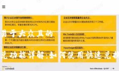 思考一个易于大众且的t
