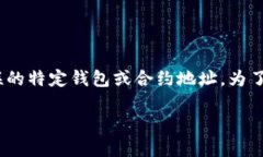 由于您提到的内容涉及金