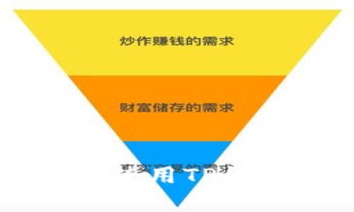 如何在雷电模拟器中使用TP钱包进行虚拟货币交易