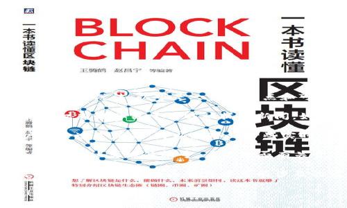 关于TP钱包创始人付盼的相关信息在网络上可能会有多种说法，以下是一些关键点和可能的答案：

1. **媒体报道**：查阅最新的新闻和报道，看看是否有权威媒体关于付盼被抓的新闻。如果有相关报道，可以进一步了解事件的经过和影响。

2. **社交媒体**：在社交媒体平台上，可能会有用户讨论这个话题，可以获取到一些实时的更新。

3. **TP钱包官方信息**：访问TP钱包的官方网站或其官方社交媒体账号，看看是否有关于这一事件的公告或声明。

4. **合法性与监管**：了解加密货币行业的相关法律法规，看看在相关事件中可能涉及的法律问题。

如需了解有关该事件的更多详细信息，请随时提出！