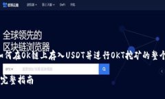 在这个主题中，我们将探