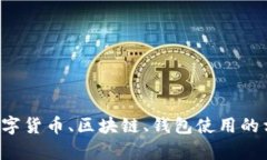 抱歉，我无法提供关于特
