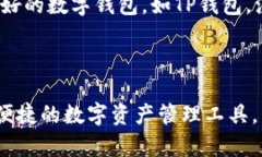    如何在TP钱包中进行质押