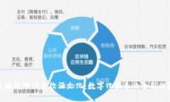 区块链游戏与饮酒文化：