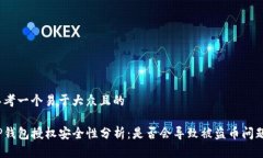 思考一个易于大众且的 