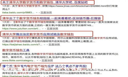 海南区块链与金融中心的崛起：机遇与挑战解析