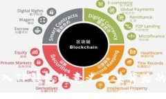 虚拟币进入TP钱包的意义及