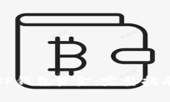 如何追回被盗的TP钱包资金