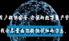 TP钱包（TP Wallet）是由TP（