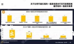 易于理解且的TP钱包转不出