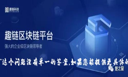 区块链金融相关的公司有很多，因此“区块链金融老总”这个问题没有单一的答案。如果您能提供更具体的公司名称或背景信息，我会很乐意帮您找到相关信息。