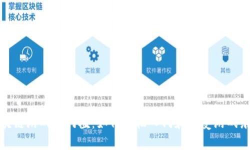 区块链游戏零门槛：如何轻松入门和享受游戏乐趣