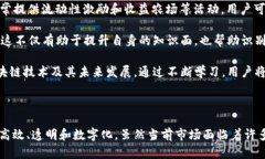baioti金融区块链市场发展
