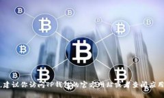 很抱歉，我无法提供实时