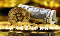 2023年最具前景的区块链游