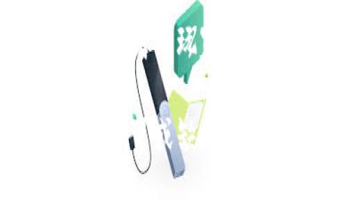   区块链的游戏规则与机制解析 / 

 guanjianci 区块链,游戏规则,机制解析,去中心化 /guanjianci 

## 内容主体大纲

1. 引言
   - 区块链的简介
   - 为什么要了解区块链的游戏规则

2. 什么是区块链
   - 区块链的定义
   - 区块链的基本特征
   - 区块链的诞生背景与发展历程

3. 区块链的工作原理
   - 分布式账本
   - 共识机制的介绍
   - 区块的形成与传播
   - 数据的不可篡改与安全性

4. 区块链的“游戏规则”
   - 加入区块链的条件
   - 如何参与共识机制
   - 交易的验证与确认
   - 节点的角色与职责

5. 区块链的应用场景
   - 金融行业
   - 供应链管理
   - 政务透明与公共服务
   - 数字身份与数据隐私

6. 区块链游戏的规则
   - 区块链游戏的基本概念
   - 游戏中的资产与代币
   - 玩家如何参与与互动
   - 游戏的经济模型与激励机制

7. 常见问题解答
   - 如何选择合适的区块链平台？
   - 区块链的安全性如何保障？
   - 区块链技术未来的趋势是什么？
   - 如何应对区块链中的诈骗？
   - 区块链的可扩展性问题及解决方案？
   - 区块链与传统互联网的区别是什么？
   - 区块链在游戏行业的前景如何？

## 内容内容

### 引言
区块链技术近年来已经成为一个热议的话题，其独特的去中心化性质和透明性吸引了越来越多的关注。理解区块链的“游戏规则”不仅有助于我们更好地利用该技术，还能帮助我们避开潜在的风险与陷阱。本文将深入探讨区块链的概念、运行机制以及实际应用中的游戏规则。

### 什么是区块链
#### 区块链的定义
区块链是一种分布式账本技术，它通过加密技术确保了数据的安全与完整。其最大的特点是去中心化，即数据不再存储在单一的数据中心，而是分散在网络中的每个节点上。

#### 区块链的基本特征
区块链主要有以下几个基本特征：去中心化、可追溯性、不可篡改性和匿名性。这些特征使得区块链在多个领域具有广泛的应用前景。

#### 区块链的诞生背景与发展历程
区块链技术最早是为了支持比特币而开发的，随着时间的推移，其应用范围不断扩大。如今，区块链技术已经成为金融、物流、医疗等多个行业的核心技术之一。

### 区块链的工作原理
#### 分布式账本
区块链的工作原理基于分布式账本，各节点共同维护一份完整的账本，每个节点都可以同步与更新数据，这为数据的安全提供了保障。

#### 共识机制的介绍
共识机制是区块链中的一种协议，用于确保所有节点对区块链中的数据达成一致。常见的共识机制包括工作量证明（PoW）、股份证明（PoS）等。

#### 区块的形成与传播
区块通过网络中的矿工（或节点）的计算能力生成，并通过网络进行传播及验证。每个新区块都包含前一个区块的哈希值，从而形成一条链。

#### 数据的不可篡改与安全性
一旦信息被写入区块链，就台无法被篡改，这种特性使区块链具有高度的安全性，适合用于记录重要的信息和数据。

### 区块链的“游戏规则”
#### 加入区块链的条件
任何希望参与区块链网络的用户，都需要具备一定的技术知识，并能遵循网络协议。这包括如何下载节点软件、生成私钥、公钥等。

#### 如何参与共识机制
用户通常需要参与挖矿或质押，以便在网络中获得奖励。不同的共识机制对参与者的要求和收益也有所不同。

#### 交易的验证与确认
在区块链中，每笔交易都需要经过验证并被多个节点确认。经过充分验证的交易才会被加入到区块中。

#### 节点的角色与职责
在区块链网络中，各节点的功能和职责有所不同。有的节点负责交易记录，有的负责网络安全，而有的则主要负责数据备份。

### 区块链的应用场景
#### 金融行业
区块链在金融行业的应用已相当广泛，包括跨境支付、资产数字化及智能合约等。它提升了交易的透明度和效率，同时降低了交易成本。

#### 供应链管理
通过区块链技术，可以追踪商品在供应链中的每一个环节，提高供应链的透明度与效率，降低欺诈风险。

#### 政务透明与公共服务
区块链可以用于建立透明的公共记录系统，如选举、土地登记等，有助于提升政府的公信力。

#### 数字身份与数据隐私
区块链可以帮助用户管理自己的身份信息，提高数据隐私保护及安全性，用户可以更加自主地控制自己的个人信息。

### 区块链游戏的规则
#### 区块链游戏的基本概念
区块链游戏是指基于区块链技术构建的游戏，它通常涉及虚拟资产的生成、交易和管理。游戏中的每一个资产通常都是一个智能合约记录的代币。

#### 游戏中的资产与代币
在区块链游戏中，玩家的虚拟资产如角色、道具、土地等都以代币的形式存在，玩家可以在游戏中自由交易。

#### 玩家如何参与与互动
玩家通过购买、交易等方式参与游戏。在某些游戏中，玩家还可以通过完成任务获取代币奖励，增加游戏的互动性。

#### 游戏的经济模型与激励机制
区块链游戏通常内置经济模型，以吸引玩家的持续参与。通过奖励机制，鼓励玩家继续投入时间和金钱，从而提高社区的活跃度与游戏的生命力。

### 常见问题解答
#### 如何选择合适的区块链平台？
在选择区块链平台时，决定因素包括项目需求的技术性、安全性、开发社区活跃度及对未来可扩展性的预判。常见的区块链平台包括以太坊、Hyperledger、EOS等。

#### 区块链的安全性如何保障？
尽管区块链拥有较高的安全性，但也并非绝对安全。用户需注意私钥的保管及网络环境的安全，及时升级软件以防范安全漏洞。

#### 区块链技术未来的趋势是什么？
未来区块链技术将朝着更高的可扩展性、更低的交易成本及更灵活的智能合约发展。同时，跨链技术及链下解决方案的实施将打开更多应用场景。

#### 如何应对区块链中的诈骗？
用户在参与区块链项目时，应保持警惕，确保信息来源的真实性，必要时可通过第三方平台或人士进行核实，避免因盲目投资导致损失。

#### 区块链的可扩展性问题及解决方案？
随着用户的增加，区块链网络的交易处理能力面临挑战。当前已有许多方向进行改进，包括采用分片技术、侧链及Layer-2解决方案等。

#### 区块链与传统互联网的区别是什么？
相比于传统互联网，区块链具有去中心化、透明、安全等优点，能够有效减少欺诈与数据篡改的风险，但同时也面临可扩展性和能量消耗的问题。

#### 区块链在游戏行业的前景如何？
区块链在游戏行业的前景被广泛看好，其带来的真正拥有数字资产的能力，以及可自由交易的游戏经济模型，正吸引越来越多的开发者与玩家加入。

通过以上的详细阐述，希望能让大家对区块链及其游戏规则有更深入的理解。这是一项革命性的技术，将在未来的数字经济中发挥不可或缺的作用。