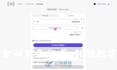 福建区块链金融服务公司