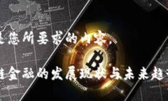 以下是您所要求的内容。