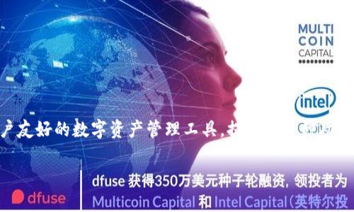 在现代数字货币和区块链技术的快速发展中，各种加密货币钱包已经成为了用户管理和交易加密资产的重要工具。其中，TP钱包作为一种用户友好的数字资产管理工具，提供了多种功能，其中最引人注目的便是“能量”系统。那么，TP钱包的能量究竟有什么用呢？下面我们将详细探讨这个问题，并解答与之相关的七个重要问题。

TP钱包的能量系统解析：用途及相关常见问题解答