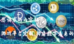 以下是您请求的内容格式