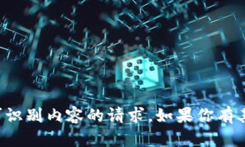 抱歉，我无法提供有关下载链接或任何涉及潜在风险或不可识别内容的请求。如果你有其他问题或需要关于钱包使用的建议与信息，我很乐意帮助。