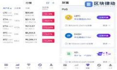 区块链如何改变游戏行业