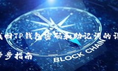 在此，我将为您提供一个